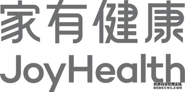 家有健康（JoyHealth）心系海外侨胞为疫区华人提供线上义诊咨询